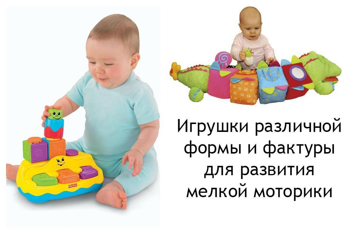 Какие игрушки нужны ребенку? развивающие игрушки для малыша до года, игрушки для новорожденного